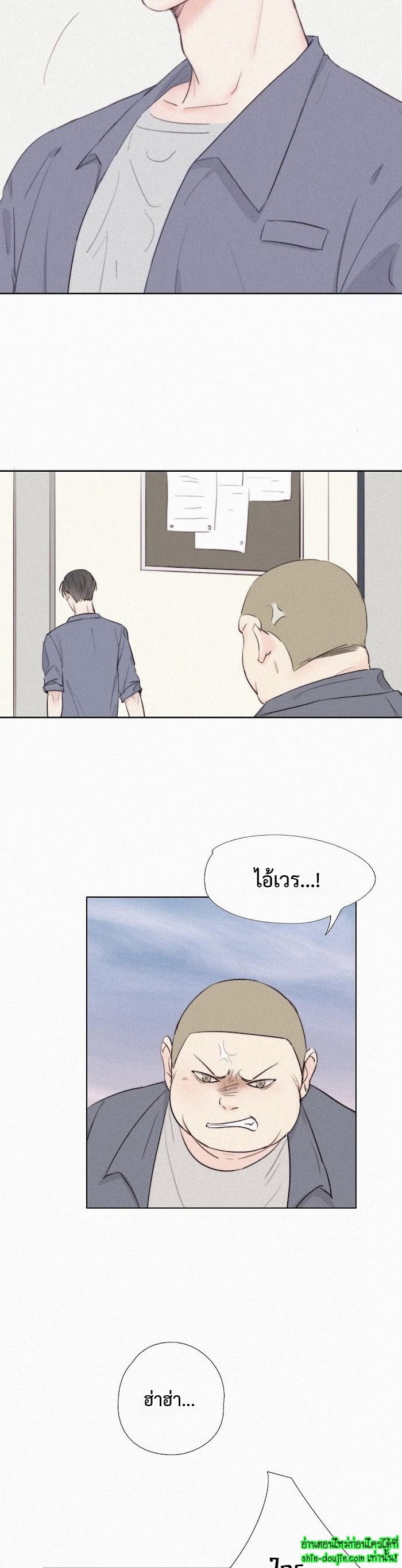 Deliverance of the Counterattack EP 2